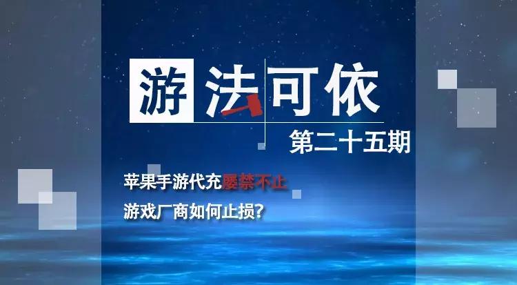 这操作让天美真的亏了！多样代充的灰色渠道让游戏厂商防不胜防