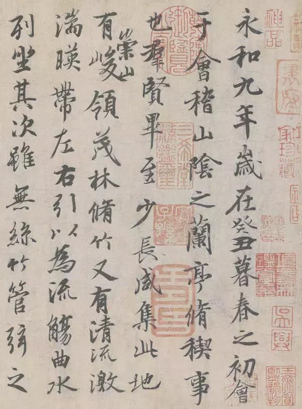 王羲之行书字帖欣赏古诗,王羲之沁园春雪字帖大全