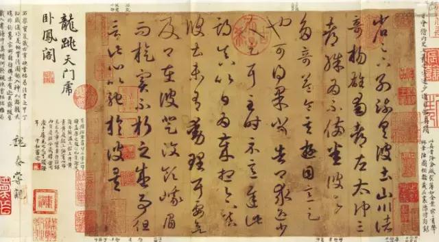 王羲之行书字帖欣赏古诗,王羲之沁园春雪字帖大全