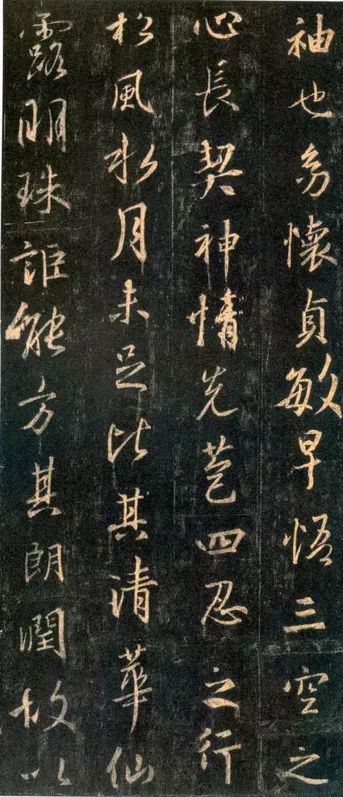 王羲之行书字帖欣赏古诗,王羲之沁园春雪字帖大全