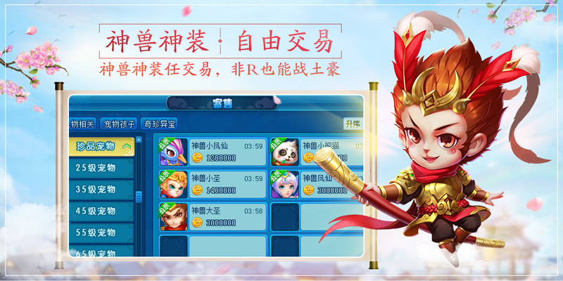 回合制版逍遥情缘什么时候出的,逍遥情缘公测完整版