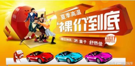 异地购车需要注意哪些陷阱,异地购车需要注意哪些问题