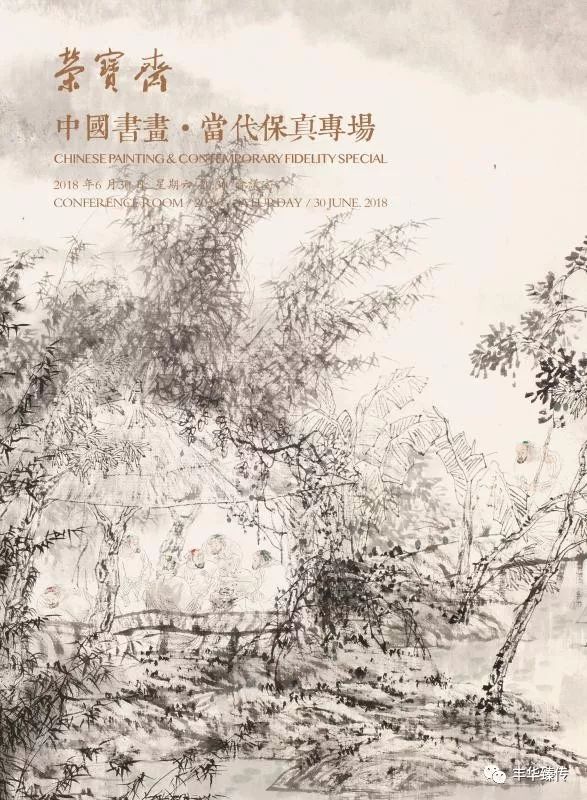 有道是“行百里者半九十”，坚持到底方为王道！帽哥说书道画