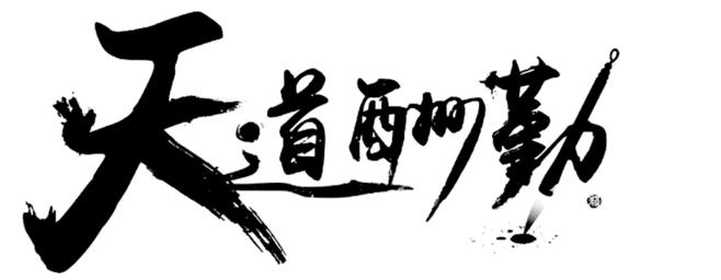 自律的人到底有多恐怖,为什么说自律才是最大的自由