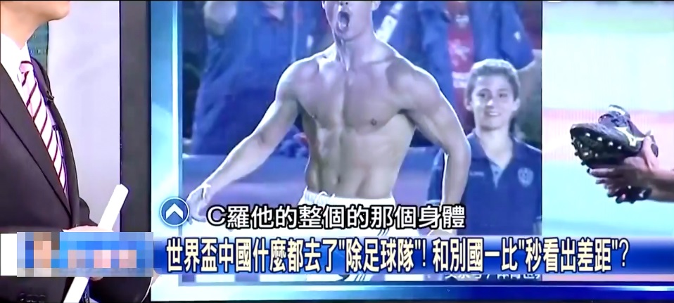 国足有没有进世界杯,国足今年为什么没进世界杯