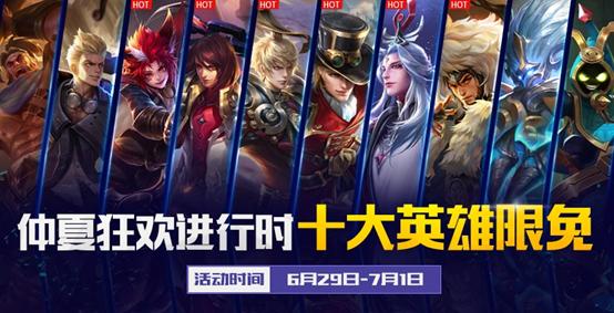 王者荣耀世界杯击杀特效如何获得,王者荣耀世界杯击败特效怎样获得