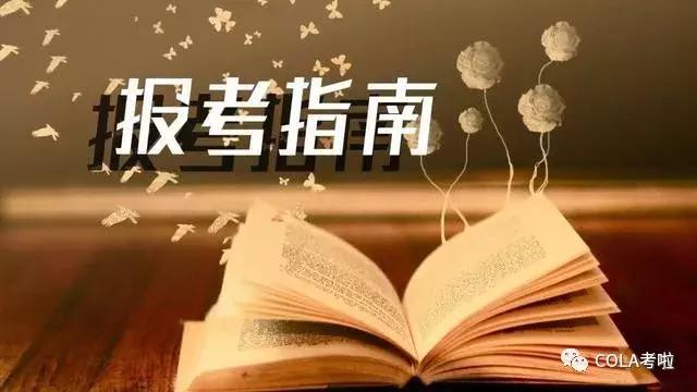 2021高考志愿十大名校,高考志愿填报排行榜