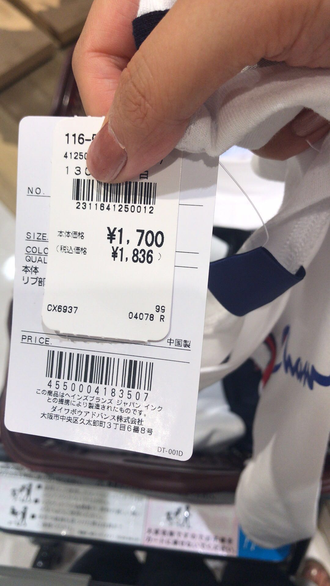 名古屋亲子攻略,名古屋带娃攻略