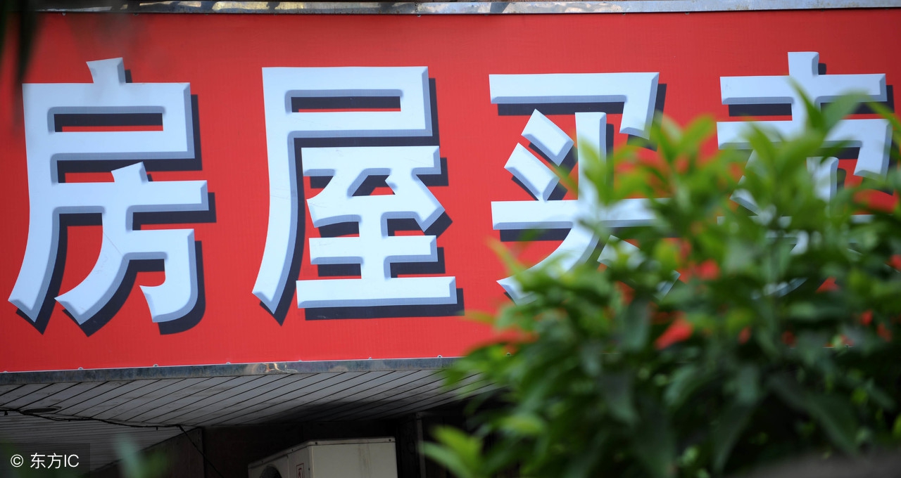 刚付了首付还没贷款,刚交了首付房子不想要了