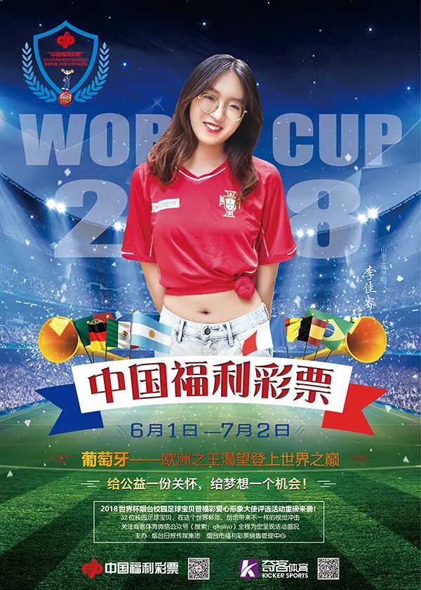 中国福利彩票双色球历年得大奖,中国福利彩票双色球奖池奖金