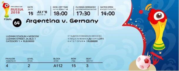 世界杯科技元素,世界杯上的高科技