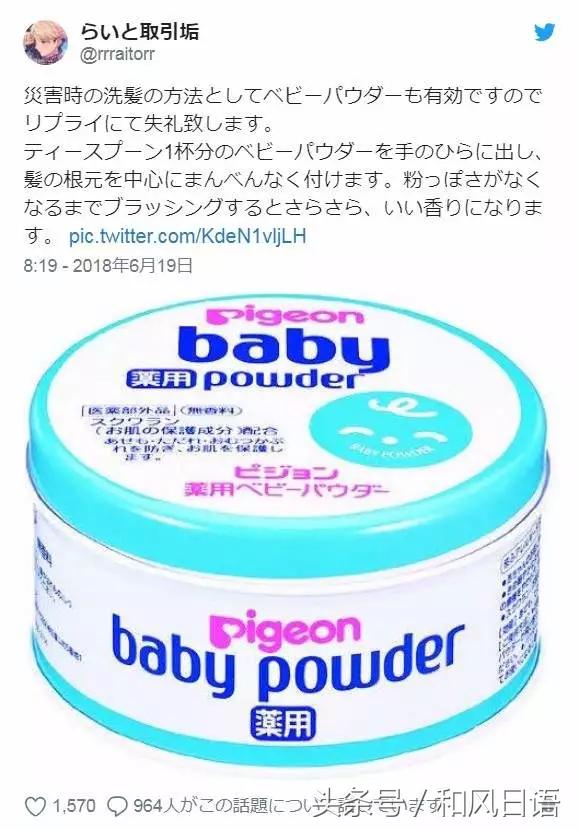 没水时怎么洗脸,没水洗澡怎么洗