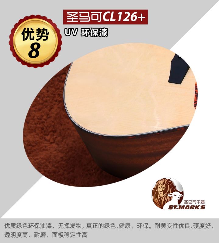 雅马哈吉他单板和合板有什么区别,吉他云杉单板和云杉合板的区别