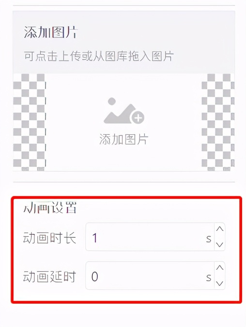 微信公众号如何制作svg,微信公众号排版交互式设计