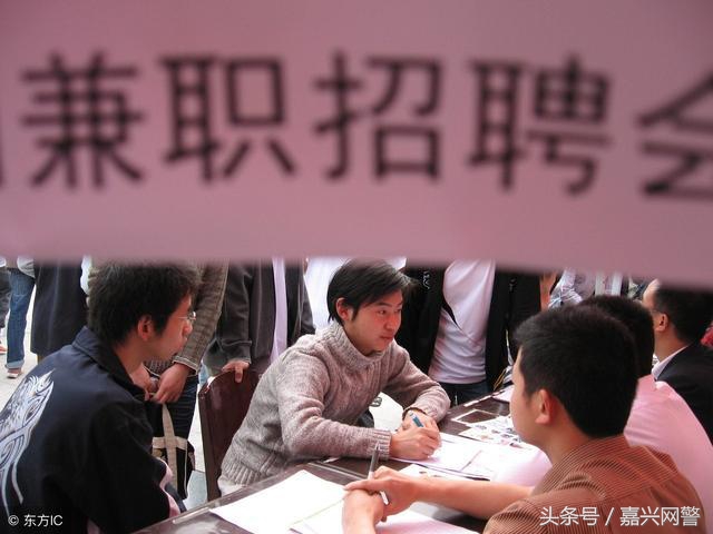 「求职必看」58同城、赶集网等网络平台求职的六个诈骗套路