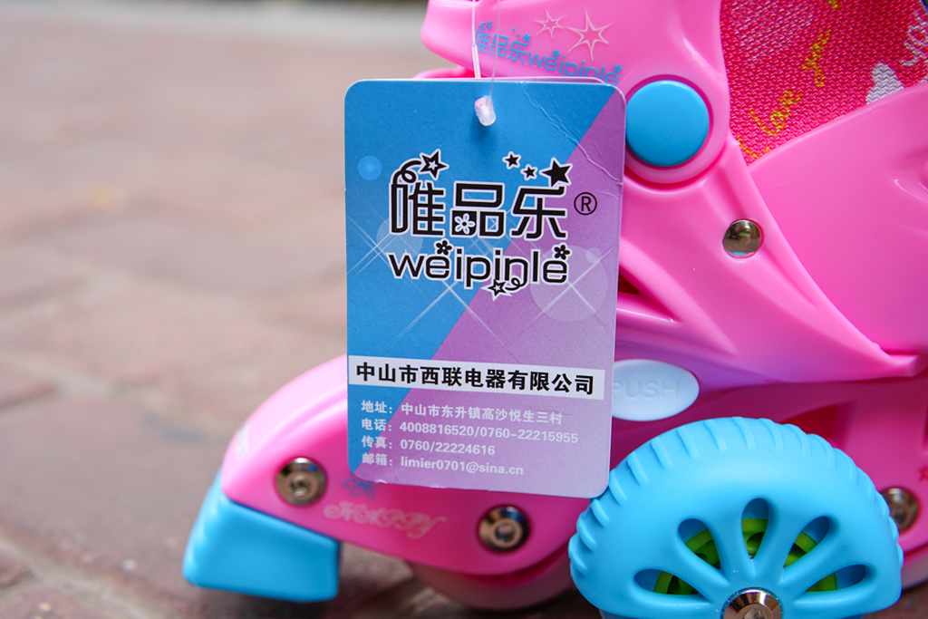 带辅助轮的溜冰鞋,儿童乐秀轮滑鞋新款