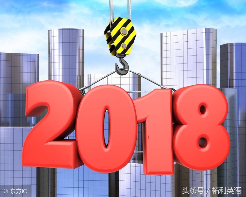 英语加油怎么写fighting,英语加油不是addoil怎么读