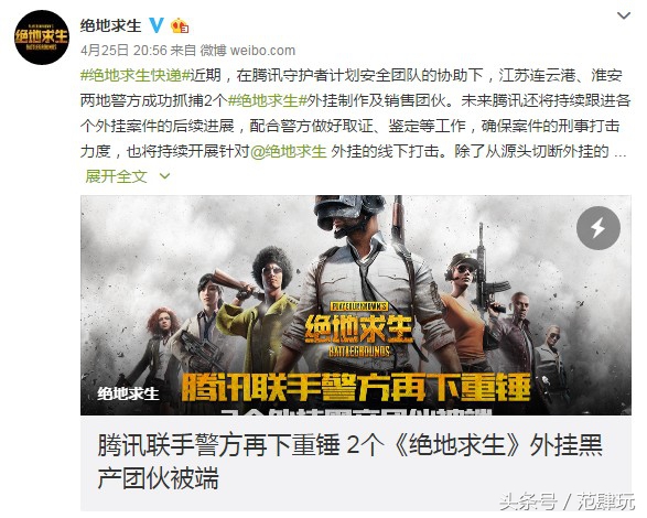 守望先锋职业选手被处罚,守望先锋外挂事件