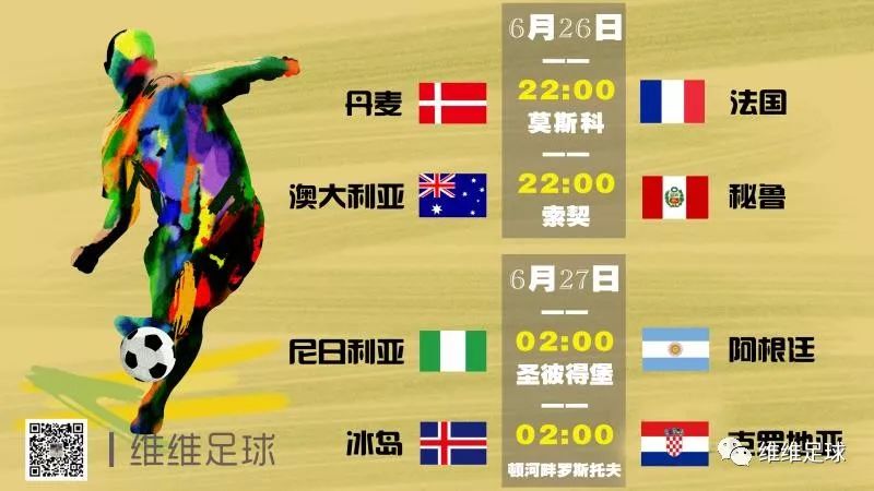 2018世界杯阿根廷梅西集锦,2018世界杯梅西比赛重播