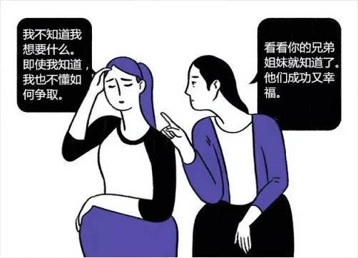 一幅心理健康漫画,对于抑郁的人如何心理辅导