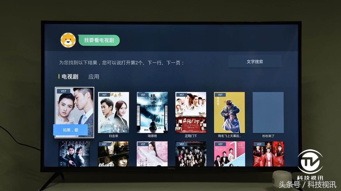 pptv智能电视a55,pptv智能电视43寸第五代