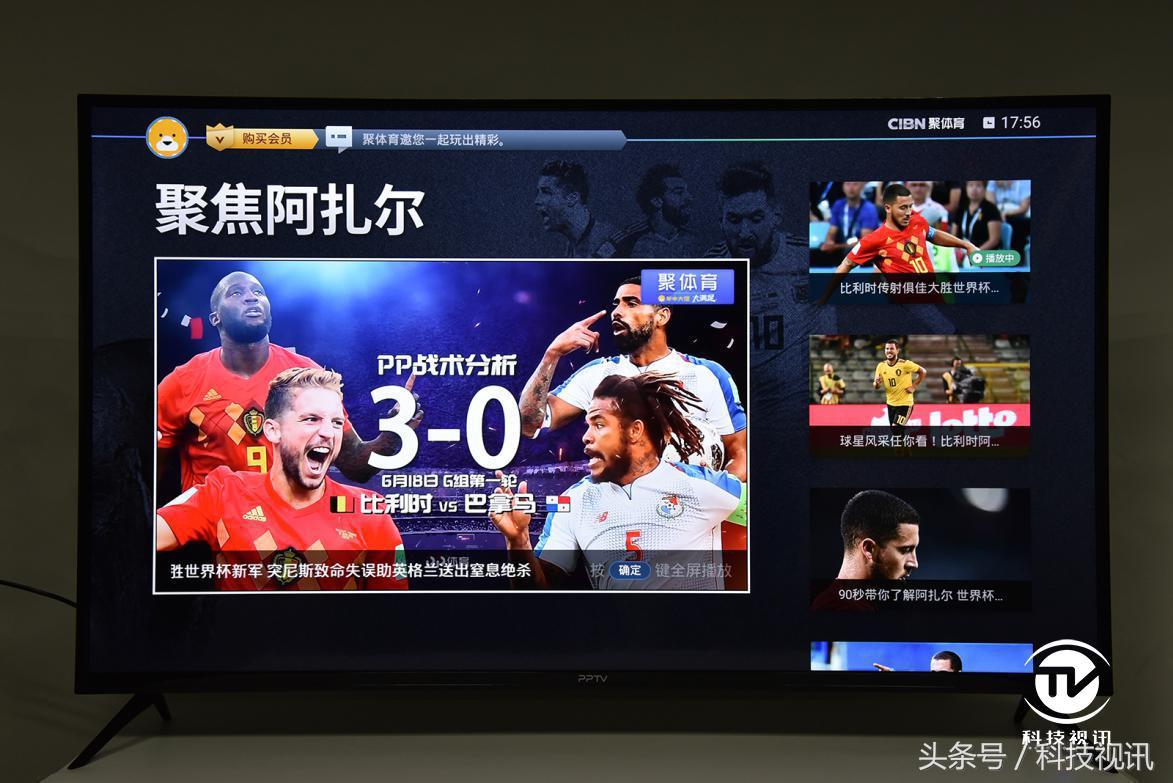 pptv智能电视a55,pptv智能电视43寸第五代