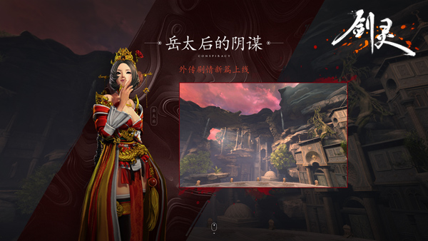 剑灵新职业灵剑士视频,剑灵2020斗士