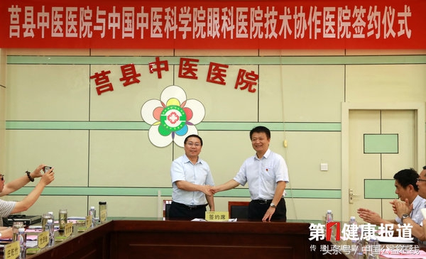 潍坊眼科医院与莒县人民医院眼科,莒县人民医院眼科在新院区