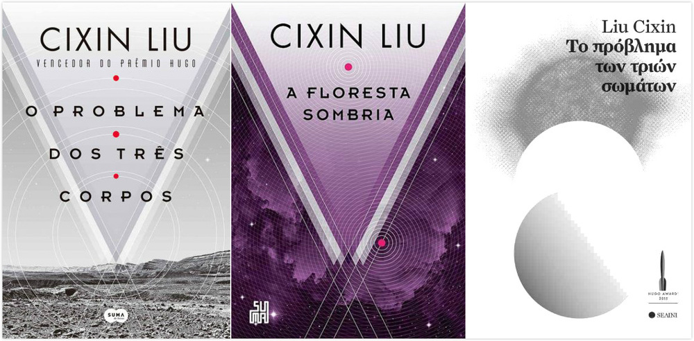 同一本书为啥封面不一样,同一个小说画风差距怎么这么大