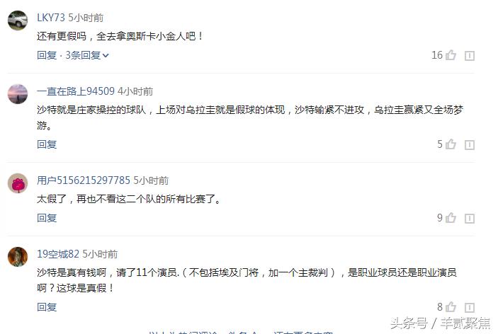 段暄解说经典世界杯,段暄世界杯的争议