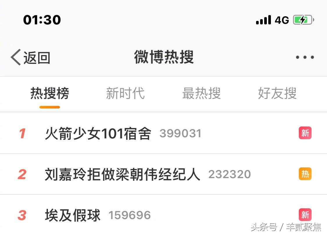 段暄解说经典世界杯,段暄世界杯的争议