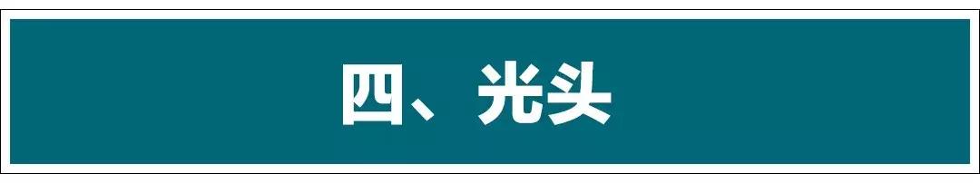 发型心理学,足球运动员发型重要性