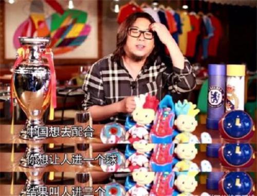 段暄黄健翔高晓松,段暄讲世界杯语录