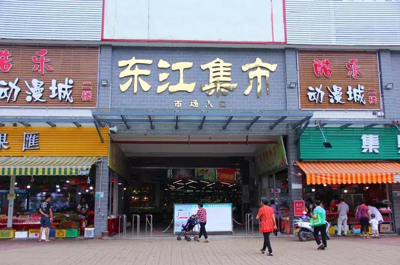 肇庆市场的景色,肇庆新开的农贸市场