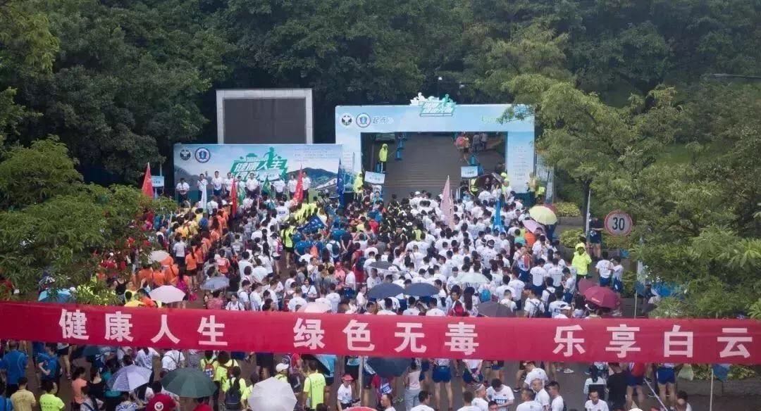 广州市白云区开展禁毒宣传活动,广州黄埔国际禁毒日宣传活动