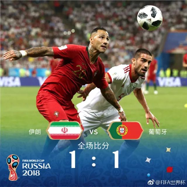 世界杯DAY12丨俄罗斯世界杯金球奖：VAR