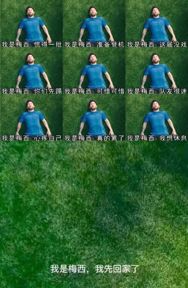 世界杯DAY12丨俄罗斯世界杯金球奖：VAR