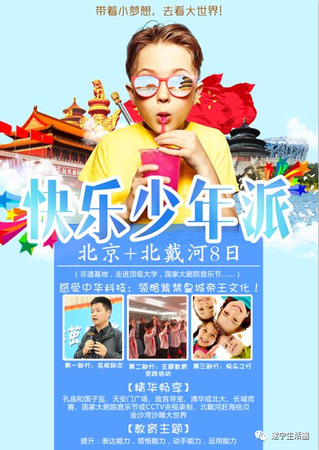 厦门小小特种兵夏令营,少年兵军事夏令营