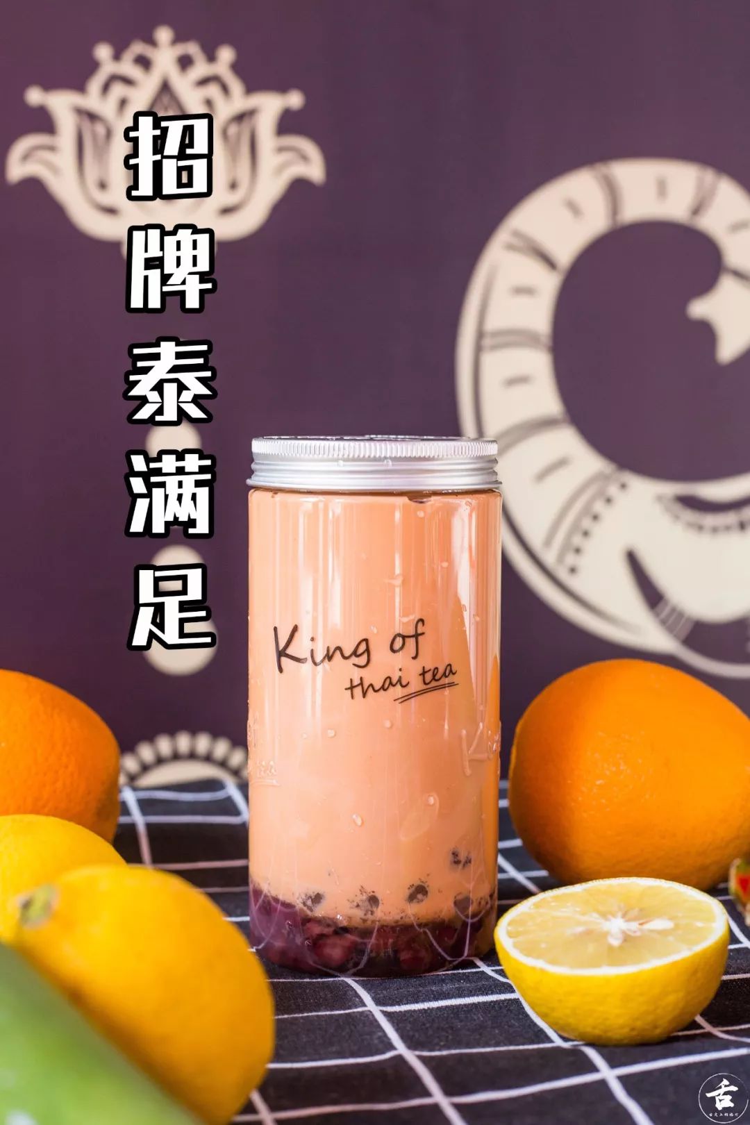 素匠泰茶价目表哪个最好喝,素匠泰茶推荐