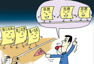 超过二本线五分怎么填志愿,二本美术分数线怎么填志愿