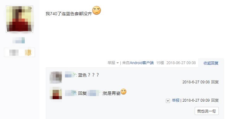 qq飞车手游抽a车飞跃,qq飞车手游抽a车要多少能源