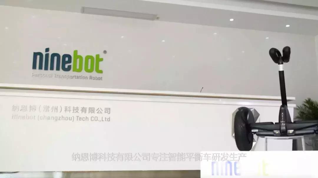 平衡车纳恩博,纳恩博独轮平衡车教程