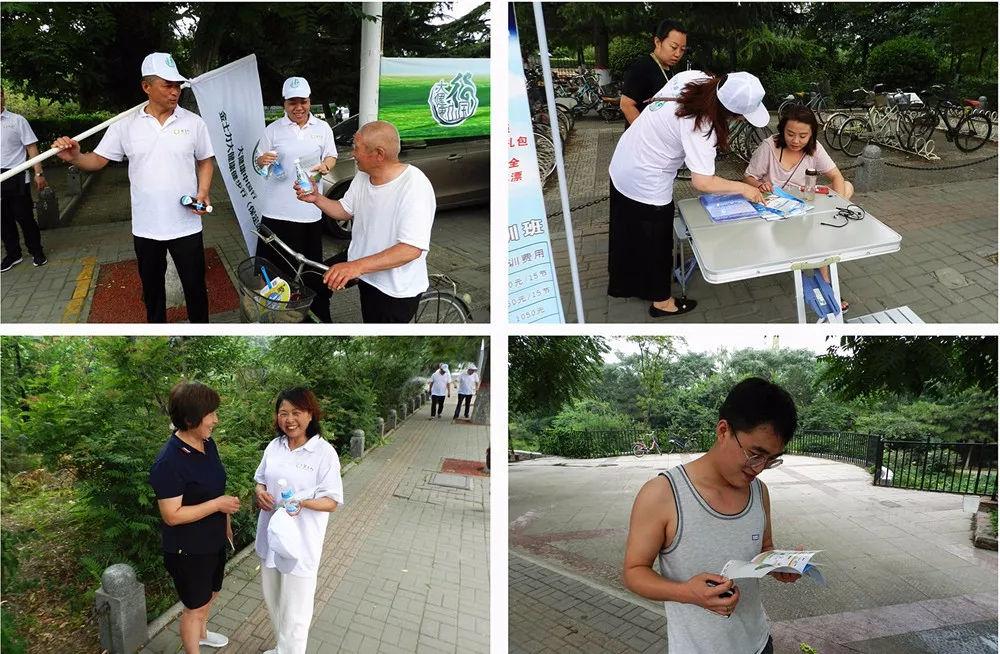 大健康中国行动,大健康中国行