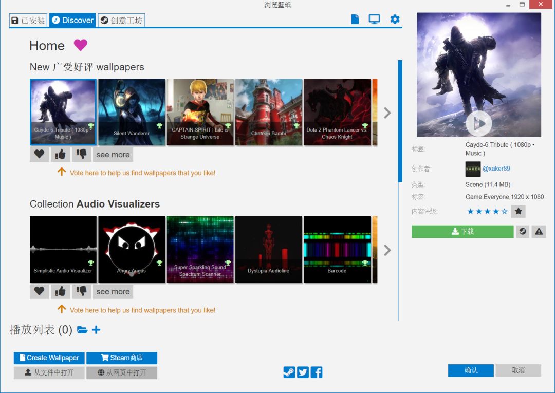 动态桌面从哪搞,动态桌面用什么软件