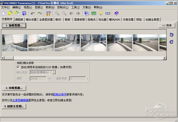 720云全景为什么不清晰,720云全景下载到本地