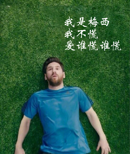 阿根廷夺冠梅西致敬马拉多纳,阿根廷夺冠马拉多纳和梅西画像