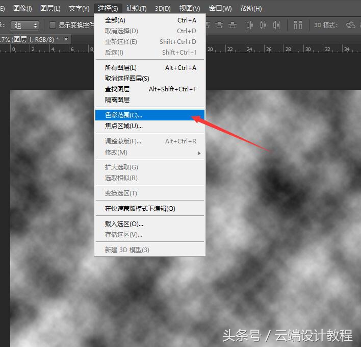 ps制作玉石文字教程,ps玉石字制作教程