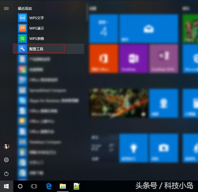 office显示的是wps图标,office图标变成浏览器图标了怎么办