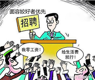 毕业季整形,整形医学好就业吗