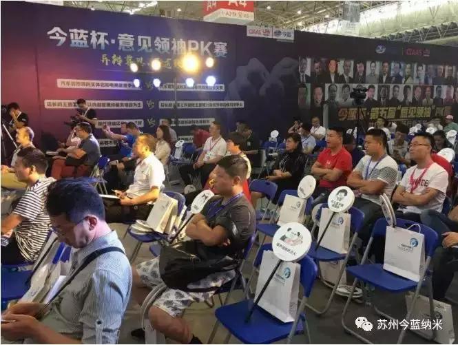 今蓝杯第五届意见领袖PK赛完美落幕，不一样的干货分享，你看了没